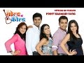 Latest Marathi Movie Official Trailer 2016 Preet Baawari Song TU BOLD MEE COLD