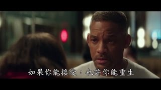 【最美的安排】中文官方前導預告，12月15日(週四) 與你連結