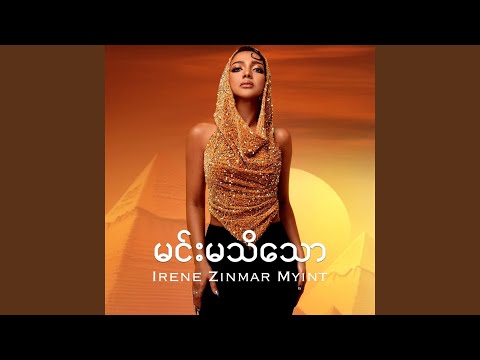 Min Ma Thi Thaw (Deluxe)