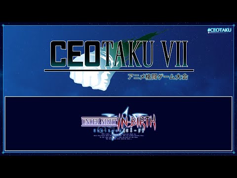 CEOtaku 2023 UNICLR - Top 32