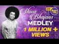 420 - Shiva Bhajans Medley | Radio Sai Bhajans
