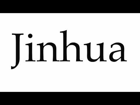 How to Pronounce Jinhua