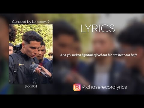 Bo9al Freestyle Lembawe9 (Lyrics Video)