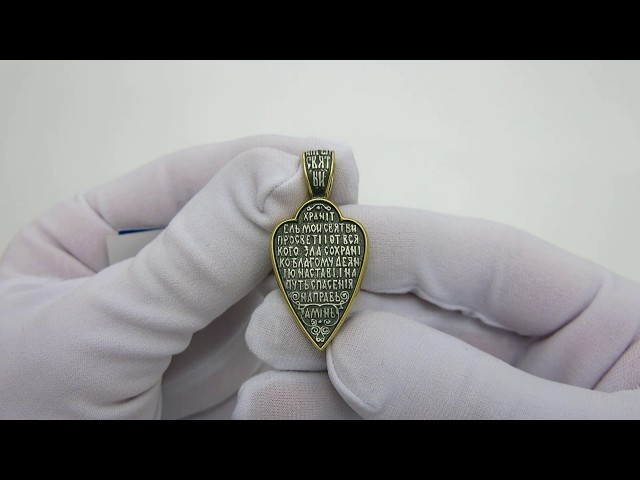 Срібна ладанка "Янгол Охоронець" вкх79 Відео огляд