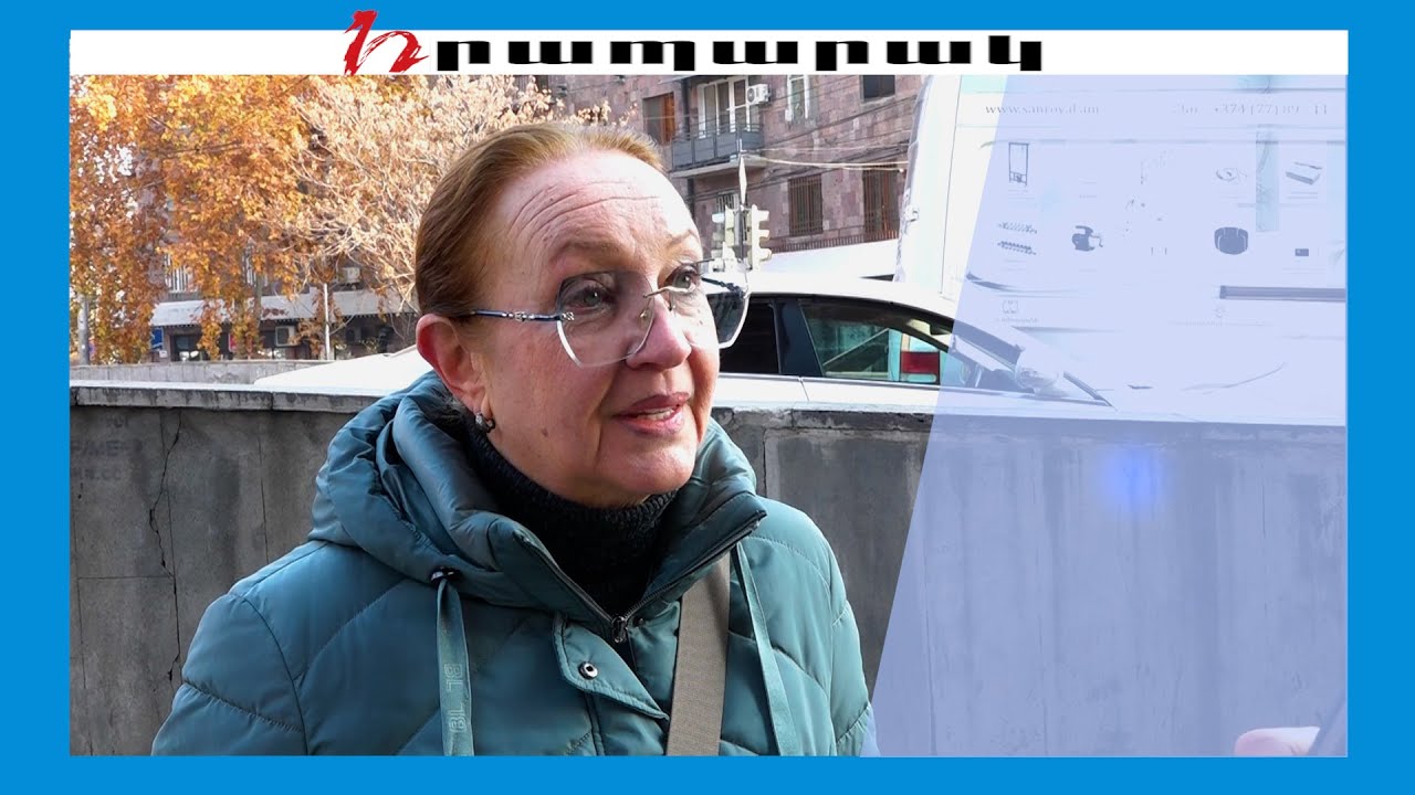 Պետք է հասկանաք, թե ինչ իլիուզիաներով ենք ապրել