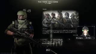 【タルコフ】タスクすすめーる【EFT】