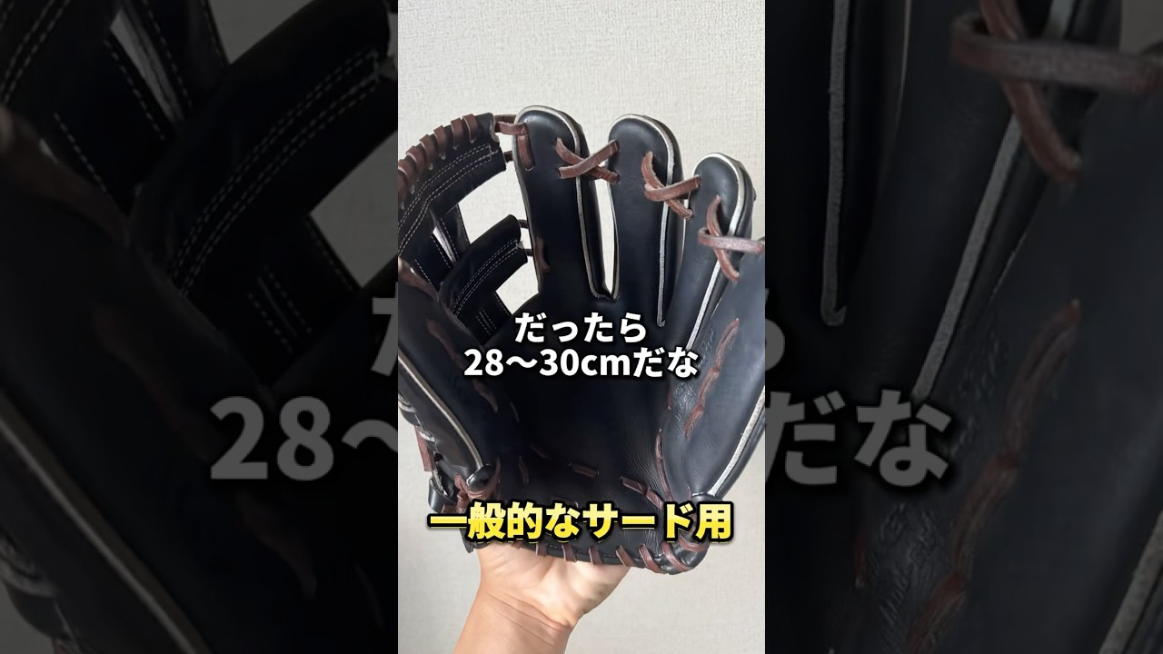 新しいジュンケイ#野球 #サポ魂 #あるある