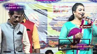 Download lagu Aadi Thabasu kacheri - Oru Nilavum Malarum Nadanam mp3 Download lagu Aadi Thabasu kacheri - Oru Nilavum Malarum Nadanam mp3