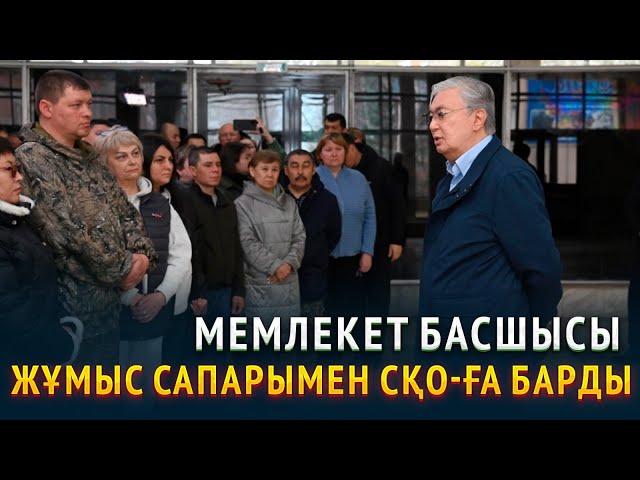 ЖАҢАЛЫҚТАР. 16.04.2024 күнгі шығарылым