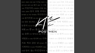 In Thirties (Instrumental)