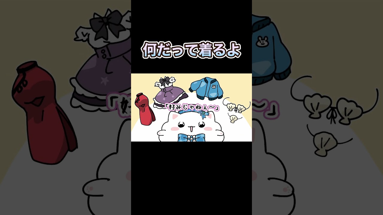 「こういう服ラミィに着て欲しいって事？」【雪花ラミィ/博衣こより/ホワイトデー/hololive/ホロライブ/Vtuber/手描き】