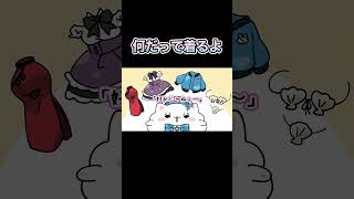 「こういう服ラミィに着て欲しいって事？」【雪花ラミィ/博衣こより/ホワイトデー/hololive/ホロライブ/Vtuber/手描き】