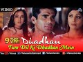 तुम दिल की धड़कन में कुमार सानू धड़कन