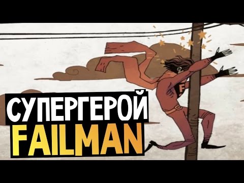failman обзор игры андроид game rewiew android.