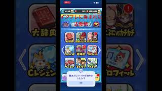 ぷにぷにBox紹介！#ぷにぷに#ぷにぷに古参#ぷにぷにホロライブコラボ#ぷにぷにホロライブ#ホロライブ#妖怪ウォッチぷにぷに#妖怪ウォッチ