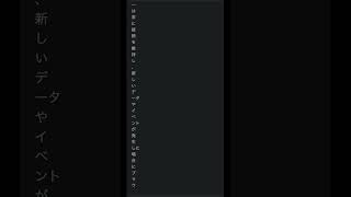 【OpenAI】Kotlin OkHttp で Server-Sent Events (SSE)