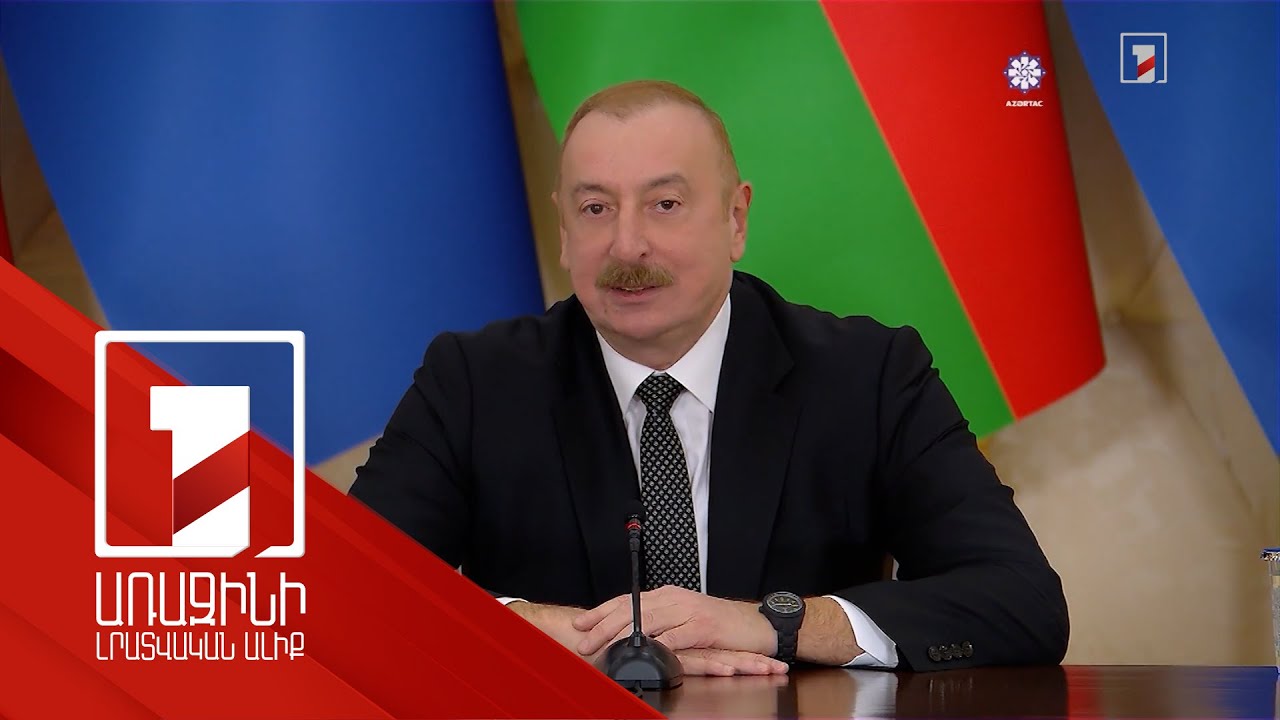 Мы близки к миру больше, чем когда-либо: Алиев