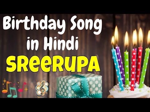 Happy Birthday Sreerupa Song | Birthday Song for Sreerupa | Sreerupa Happy Birthday Song
