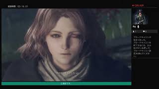 【ELDEN RING】 2週目 　#1　※ネタバレ注意