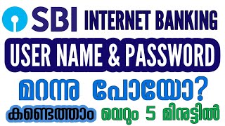 SBI Internet banking Forgot Username Forgot Login Password | How to Reset SBI User Name and Password