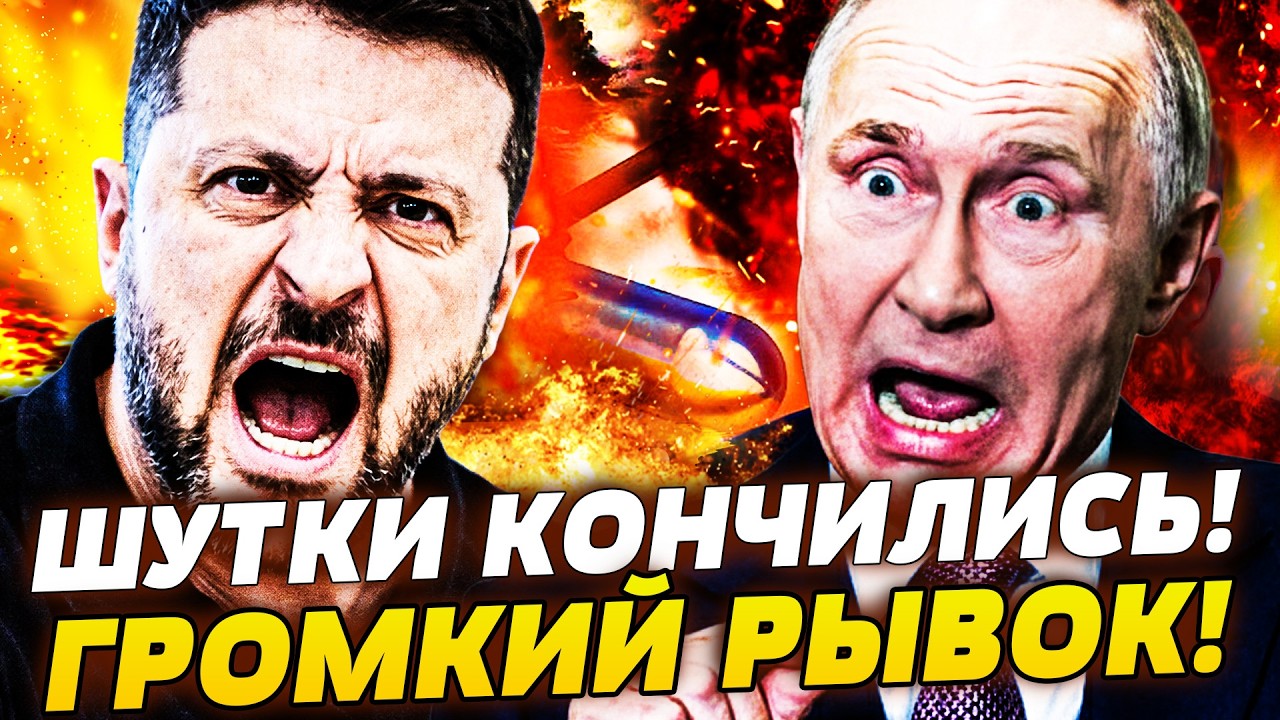 ‼️МИНУТУ НАЗАД! ИСТОРИЧЕСКОЕ ОРУЖИЕ УЖЕ РАЗНОСИТ РОССИЯН! ОСВОБОЖДЕНИЕ НА ?