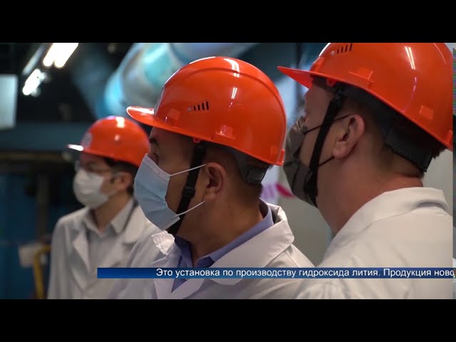 Губернатор региона и топ-менеджеры Росатома посетили АЭХК