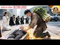 Beggar Saves Dying Old Man Turns Out He S A Billionaire Who Gives Him His Fortune And Daughter
