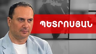 ԱՄՆ-ն և Իրանը պատերազմ չեն ուզում, պարետազմ ուզում է Իսրայելը. Արմեն Պետրոսյան /// ԽՈՍՔԻ ԻՐԱՎՈՒՆՔ