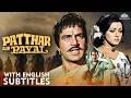 Patthar Aur Payal 1974 FULL MOVIE Dharmendra Hema Malini Bollywood Action Romance ENG CC