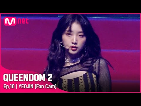 여진