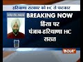Ram Rahim convicted: HC slams Haryana govt, says burning of towns allowed for political benefit