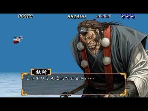 sengoku cannon psp iso