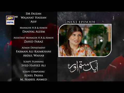 Aik Sitam Aur Episode 37 - Teaser - ARY Digital Drama