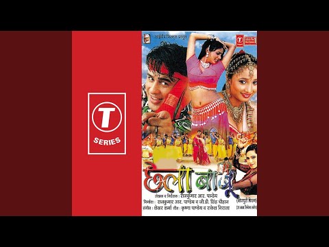 Munshi Ne Maari Daroga Ne Maari