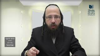 הדף היומי באידיש מסכת מנחות דף נז