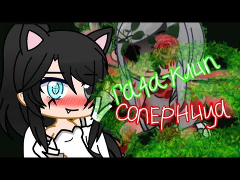 Клип соперница. Клип соперница. Клип соперница. Клип соперница. Клип соперница.