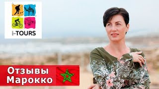 Как переехать на ПМЖ в Марокко - Видео онлайн