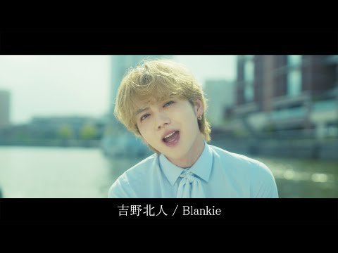 Video thumbnail for Blankie