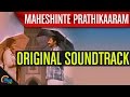 Maheshinte Prathikaram OST| Original Soundtrack | Bijibal | Fahadh Faasil |