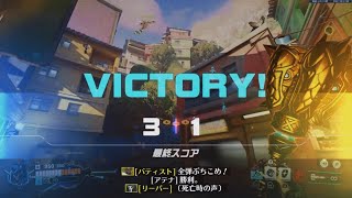 ひとりで楽しそうにOW S1-7 サポートプラチナランク！