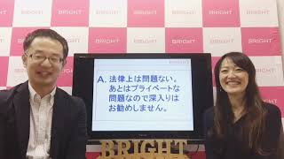 【戸籍】(2分36秒)