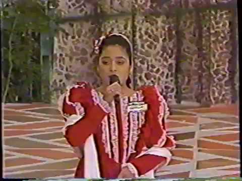 Cecilia Gallardo - MI BARRIO (1992) - Mi México de Ayer
