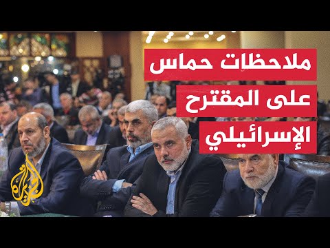 ما التعديلات التي أجرت على صفقة التبادل ووافقت عليها حركة حماس؟