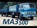 Премьера ! МАЗ 500 ! Все модификации в одной подборке ! 