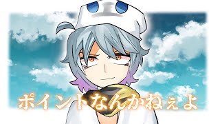 (クラフト)ポイントなんかねぇよ　【APEX】【Vtuber切り抜き】【KqmBKR(かみぶくろ)】