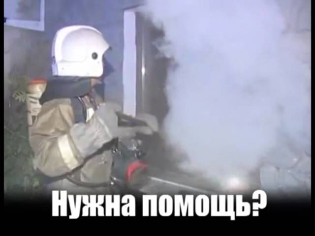 Нужна помощь?