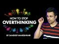 How To Stop Overthinking By Sandeep Maheshwari I Hindi