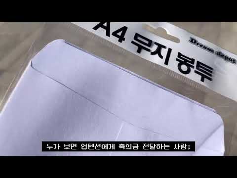 니텐TV - 업텐션 1:1 대면 팬싸 가는 브이로그 (상)