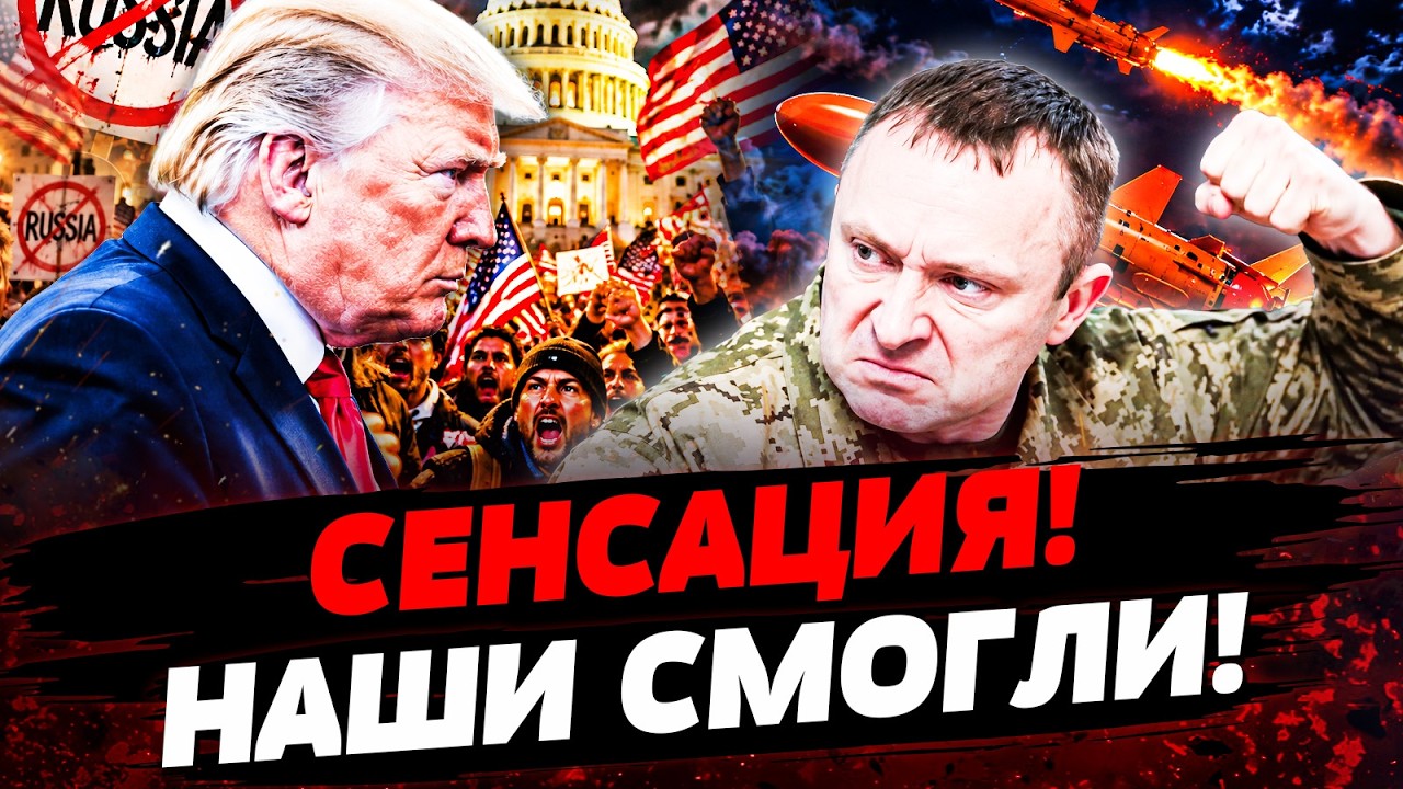 💥УКРАИНЦЫ СДЕЛАЛИ ТО, ЧЕГО ЖДАЛИ МЕНЬШЕ ВСЕГО! ПЕРЕВОРОТ СЛУЧИЛСЯ! ЭТО ПОБЕ?