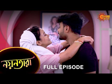 Nayantara - Full Episode | 13 May 2022 | Sun Bangla TV Serial | Bengali Serial